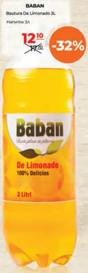 Baban Напій De Limonado, 3 л