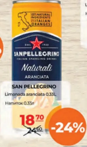 San Pellegrino Limonadă aranciata, 0.33 l