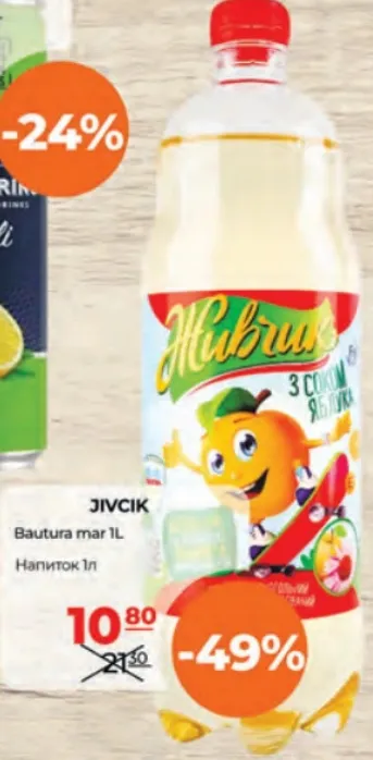 Jivcik Яблочный напиток, 1 л