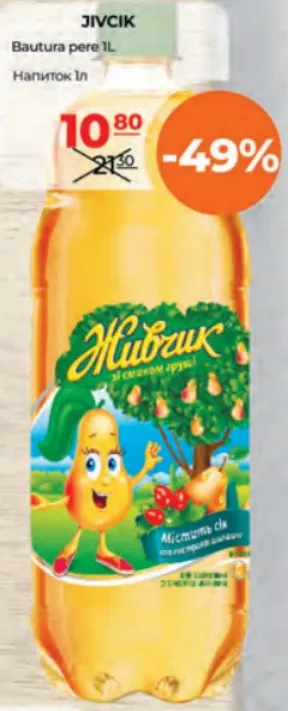 Jivcik Băutură cu pere, 1 l