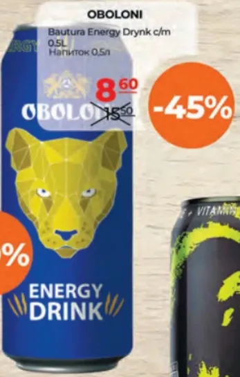 Obolon Энергетический напиток Energy Drynk в металлической банке, 0.5 л