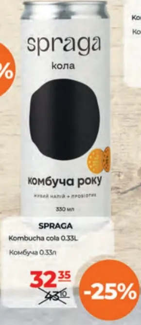 Spraga Kombucha cola, 0.33 l