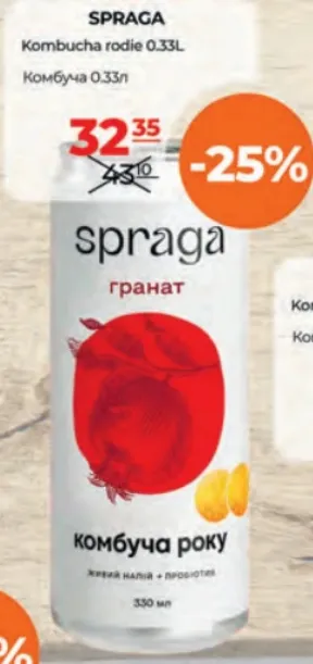 Spraga Комбуча с гранатом, 0.33 л