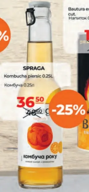 Spraga Kombucha cu piersic, 0.25 l