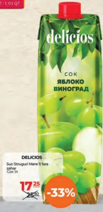 DELICIOS Виноградно-яблучний сік без цукру, 1 L