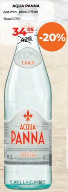 Apă minerală plată Aqua Panna