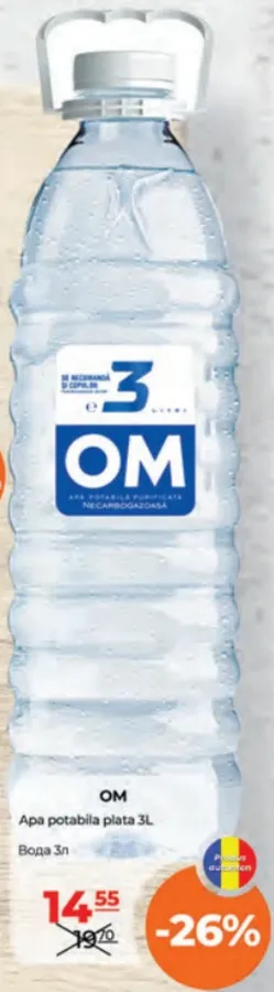 Негазована питна вода OM