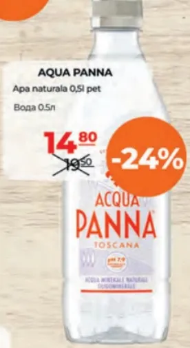 Apă naturală Aqua Panna