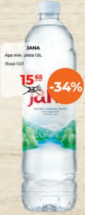 Негазована мінеральна вода Jana
