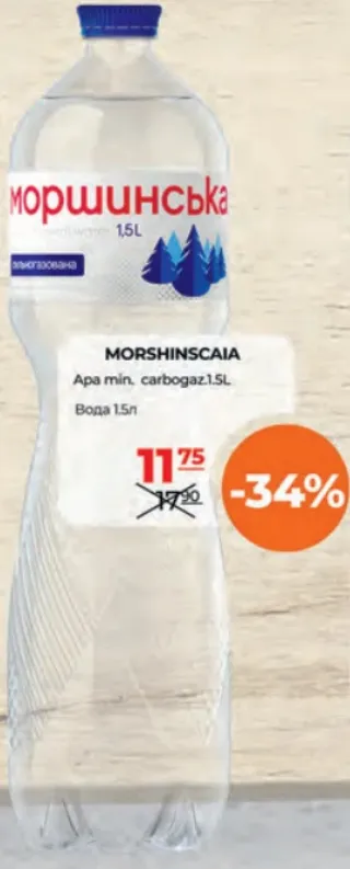 Apă minerală carbogazoasă Morshinscaia