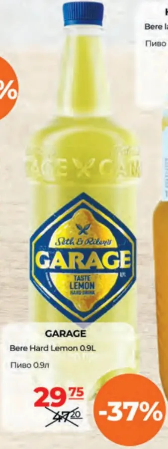 GARAGE Bere Hard Lemon, 0,9 l