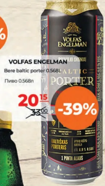 VOLFAS ENGELMAN Bere Baltic Porter, 0,568 l