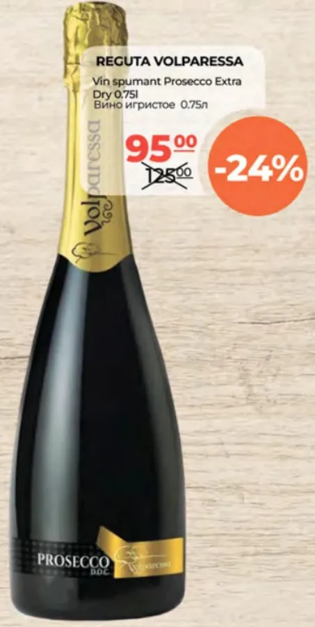 REGUTA VOLPARESSA Vin spumant Prosecco Extra Dry, 0.75 l