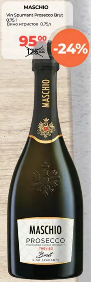 MASCHIO Vin spumant Prosecco Brut, 0.75 l