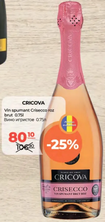 CRICOVA Vin spumant Crisecco roz brut, 0.75 l