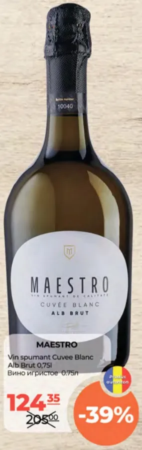 MAESTRO Вино ігристе Cuvee Blanc біле брют, 0.75 л