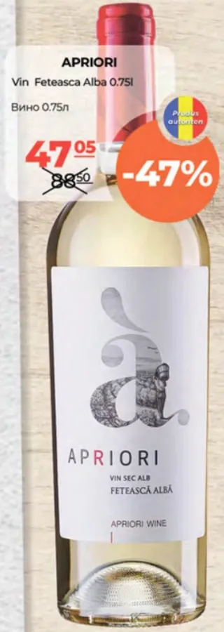 Vin Feteasca Albă Apriori, 0.75 l