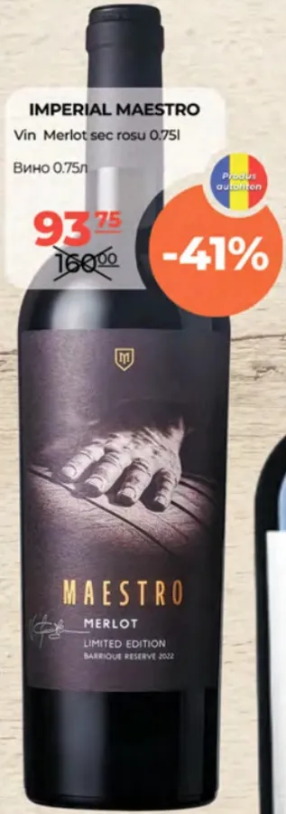 Vin roșu sec Merlot Imperial Maestro, 0.75 l