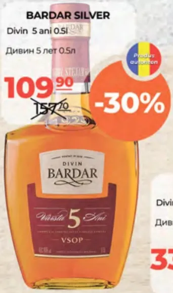 Дивин BARDAR SILVER, выдержка 5 лет