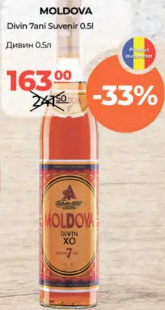 Divin MOLDOVA Suvenir 7 ani