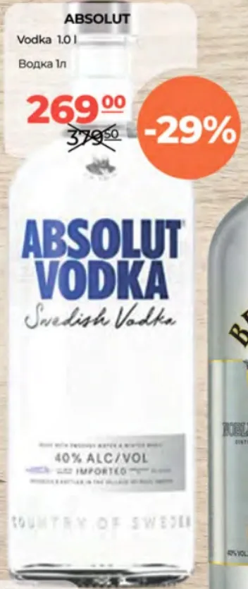 Vodcă ABSOLUT