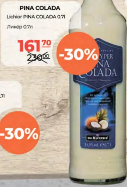 Ликёр PINA COLADA