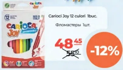 Carioci Joy 12 culori, 1 buc.