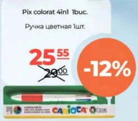 Pix colorat 4în1, 1 buc.