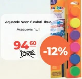 Acuarele Neon 6 culori, 1 buc.