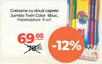 Двосторонні олівці Jumbo Twin Color, 6 шт.