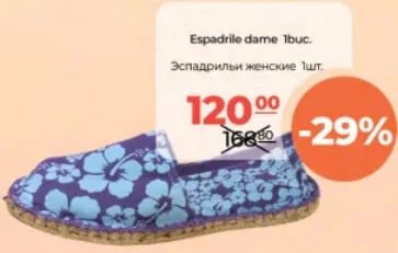 Espadrile pentru femei, 1 buc.