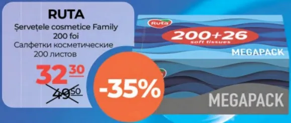 Ruta Косметические салфетки Family, 200 листов