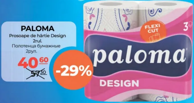 Paloma Prosoape de hârtie Design, 2 role