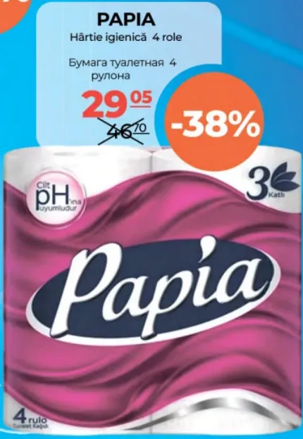 Papia Hârtie igienică, 4 role