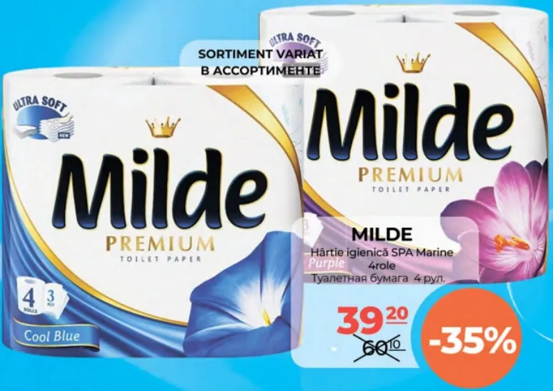Milde Туалетний папір SPA Marine Purple, 4 рулони
