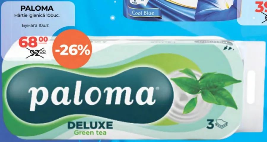 Paloma Hârtie igienică, 10 buc.