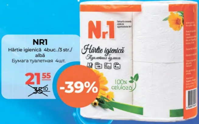 Nr1 Білий туалетний папір, 3 шари, 4 шт.