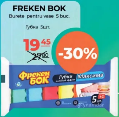 FREKEN BOK Burete pentru vase, 5 buc.