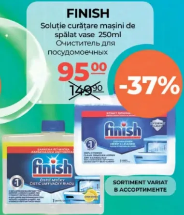 FINISH Soluție pentru curățarea mașinilor de spălat vase, 250 ml