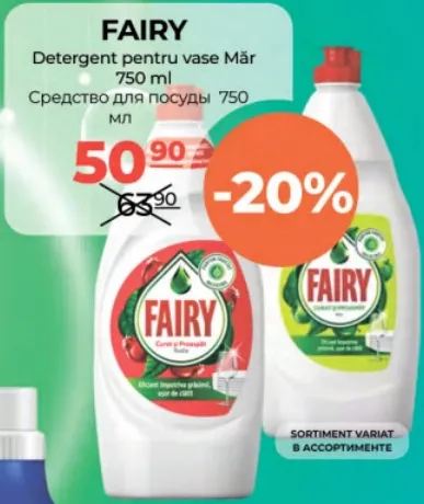 FAIRY Detergent pentru vase Măr, 750 ml