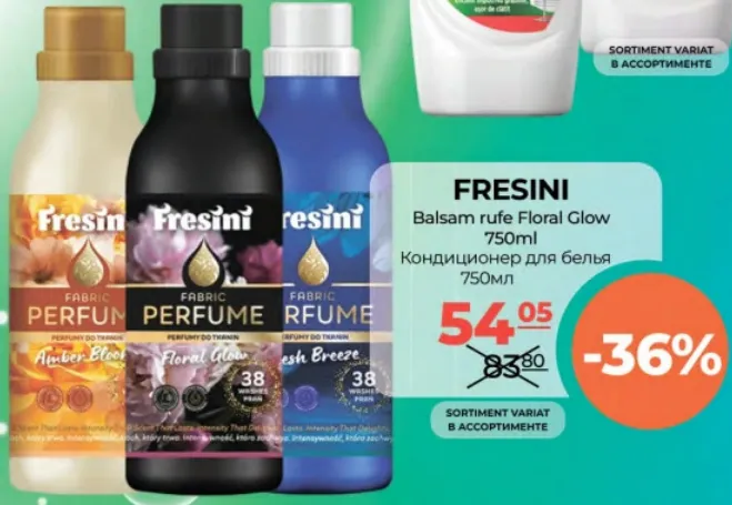 FRESINI Кондиціонер для білизни Floral Glow, 750 мл
