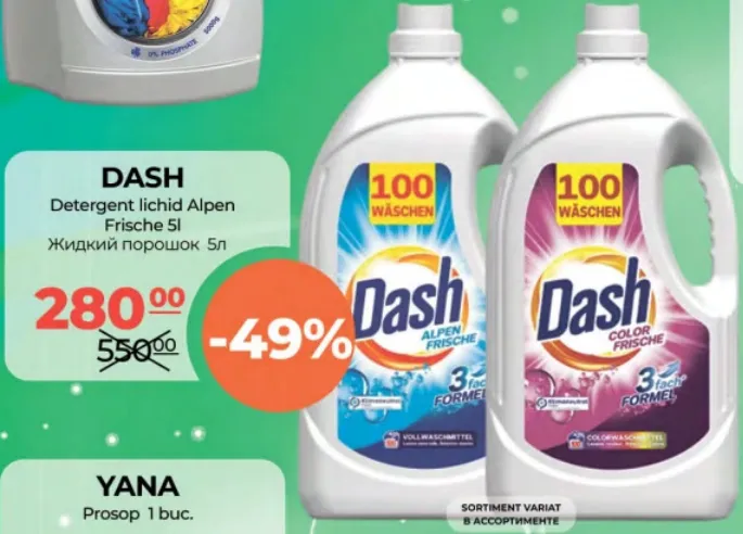 DASH Detergent lichid Alpen Frische, 5 l