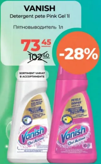 VANISH Detergent pentru pete Pink Gel, 1 l