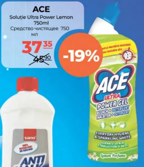 ACE Засіб для чищення Ultra Power Lemon, 750 мл