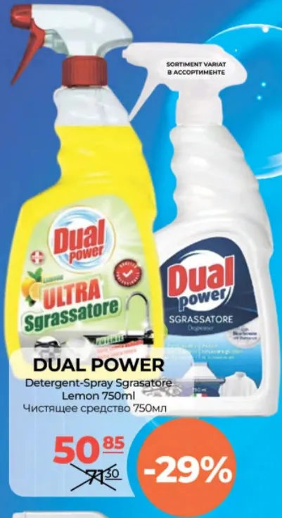 DUAL POWER Detergent-spray Sgrassatore Lemon, 750 ml