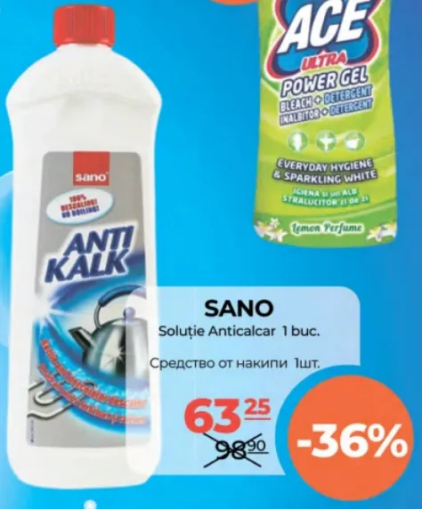SANO Soluție anticalcar, 1 buc.