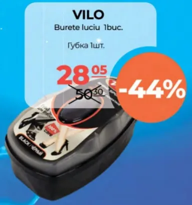 VILO Burete pentru lustruirea încălțămintei, 1 buc.
