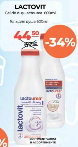 Gel de duș LACTOVIT Lactourea, 600 ml