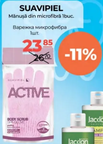 Mănușă din microfibră SUAVIPIEL, 1 buc.