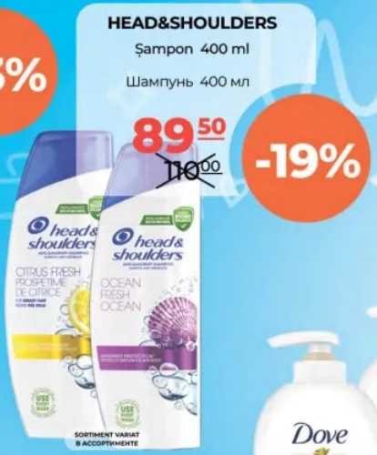 Шампунь HEAD&SHOULDERS, 400 мл